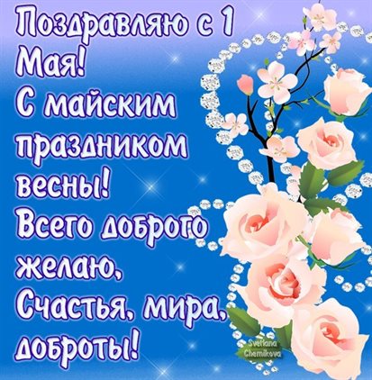 Хорошего настроения сегодня