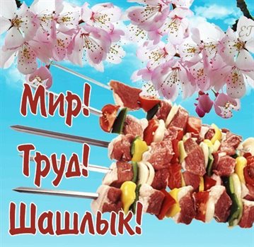 Доброта и забота