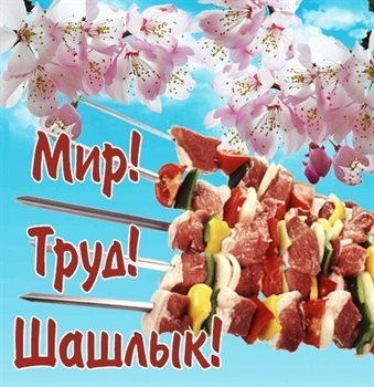 Подарок в виде открытки