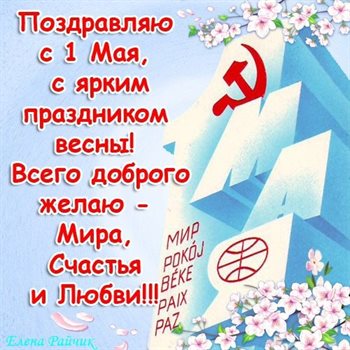 Хорошего настроения сегодня