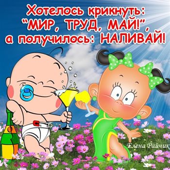 Хорошего настроения сегодня