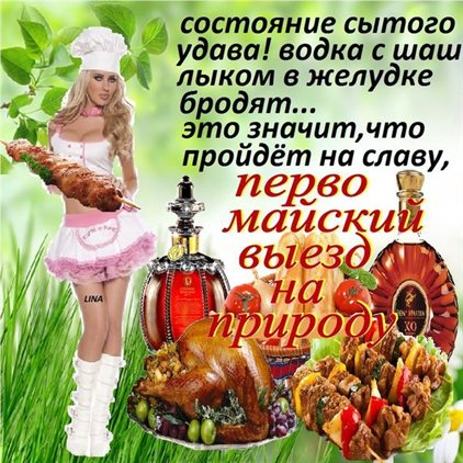 Милая открытка для вас