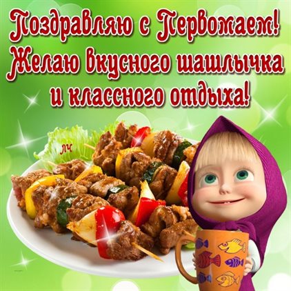 Немного тепла и заботы