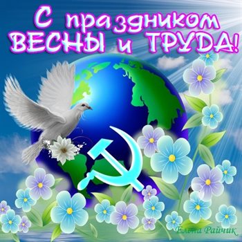 Подарок в виде открытки