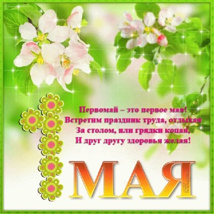 Светлые пожелания