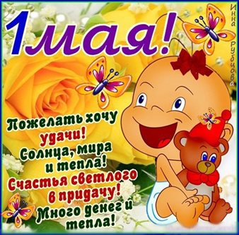 Немного волшебства в ваш день