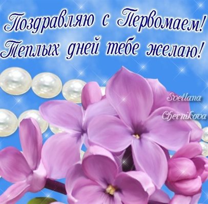 Больше радости в жизни