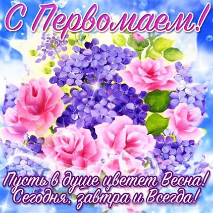 Хорошего настроения сегодня