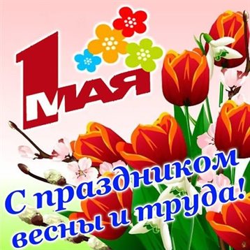 Пусть улыбка не сходит с лица