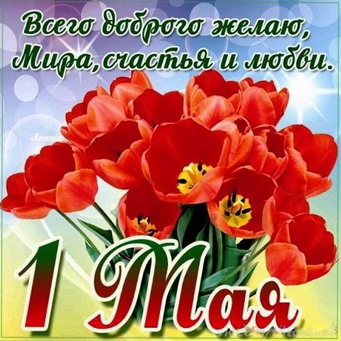 Милая открытка для вас