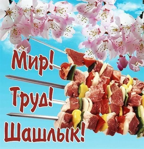 Пусть улыбка не сходит с лица