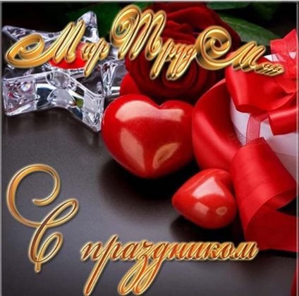 Тепло и улыбки