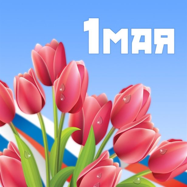 Пусть мечты сбываются