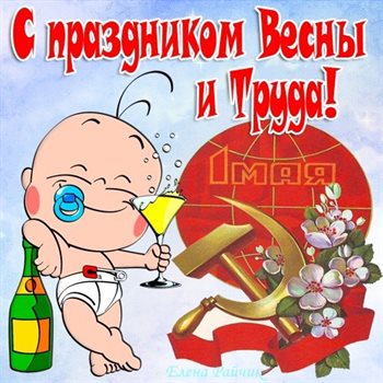 Светлые пожелания
