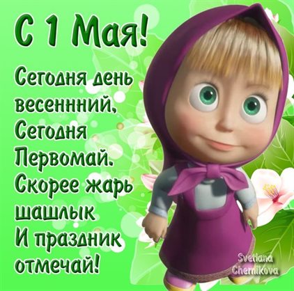 Немного тепла и заботы