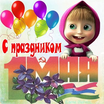 Хорошего настроения сегодня