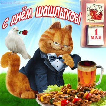 Подарок в виде открытки