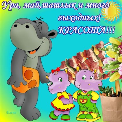 Доброта и забота