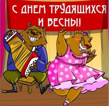 Лучшие пожелания