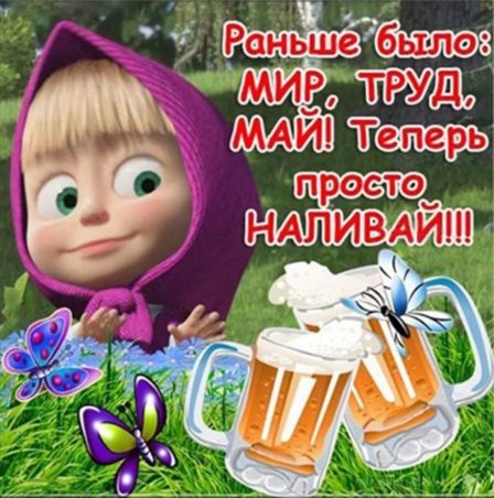 Светлые пожелания