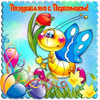 От всей души и сердца