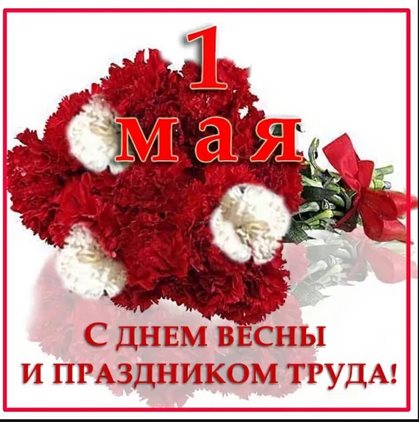 Лучшие пожелания
