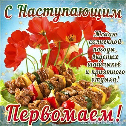 Хорошего настроения сегодня