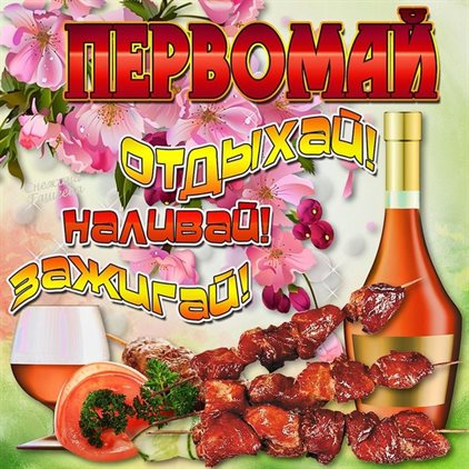 Милая открытка для вас