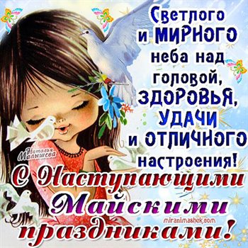 Подарок в виде открытки