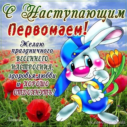 С наилучшими пожеланиями