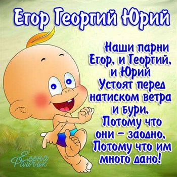 Пусть все сбудется