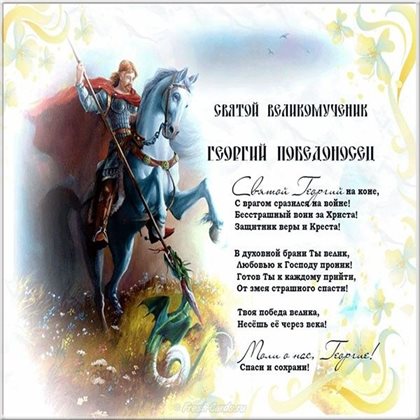Счастья и удачи
