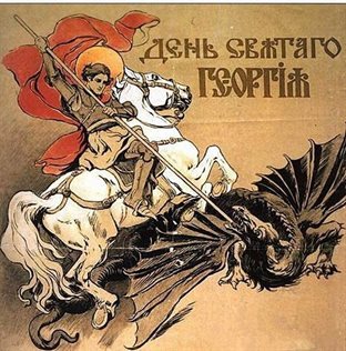 Подарите улыбку: Открытки с Днем ангела Георгия