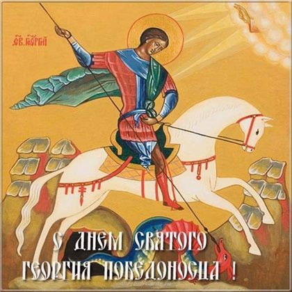 Улыбок, любви и тепла