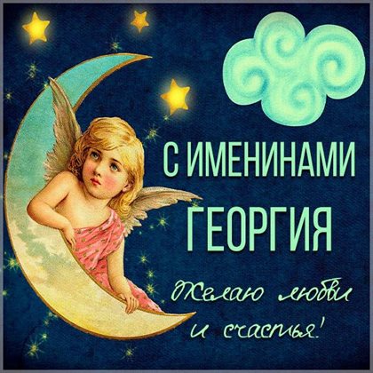 Немного волшебства в ваш день