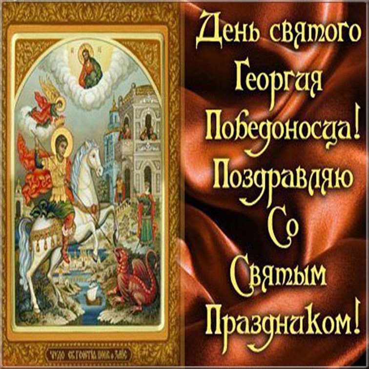 Светлые пожелания