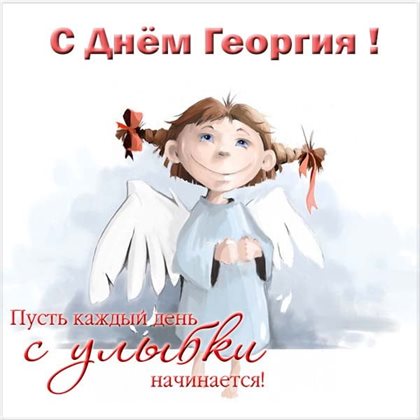 Доброта и забота