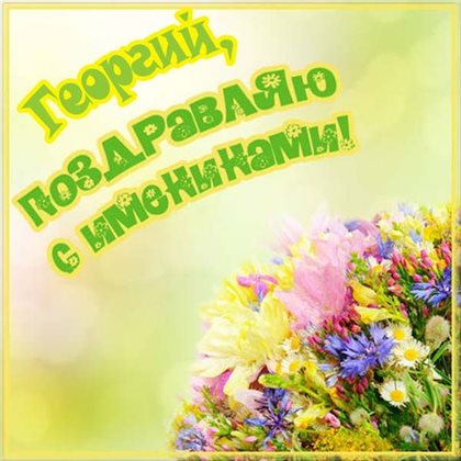 Нежность и внимание