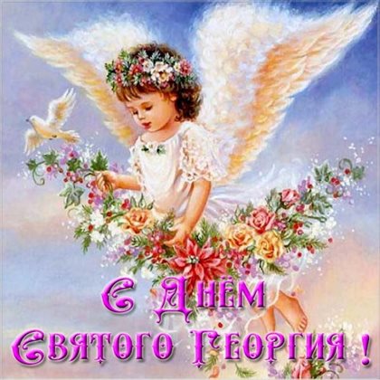 От всей души и сердца