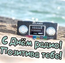 Хорошего настроения сегодня
