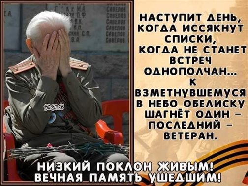 Теплые поздравления