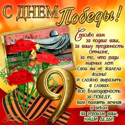 Пусть мечты сбываются