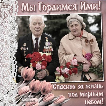 Луч света в ваш день