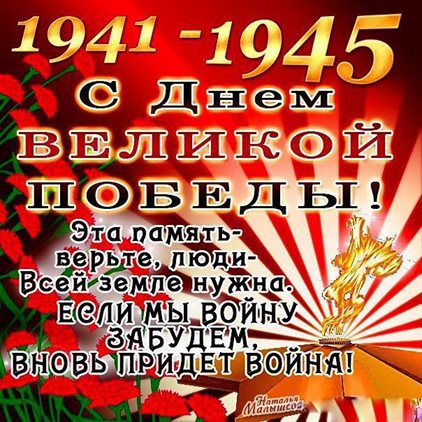 От всей души и сердца