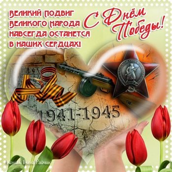 Немного волшебства в ваш день