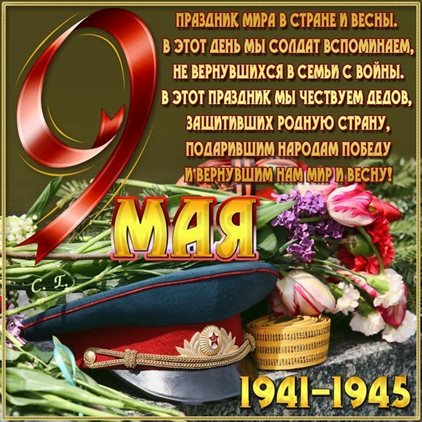 Пусть каждый день дарит счастье