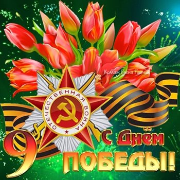Подарок в виде открытки