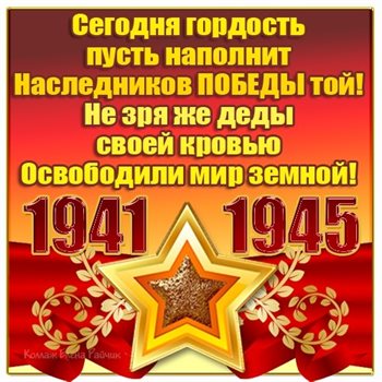 Хорошего настроения сегодня