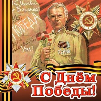 Хорошего настроения сегодня