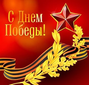 Пусть в жизни будет больше праздников